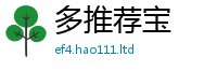 2025新澳天天正版免费观看含777888精准管家婆四肖